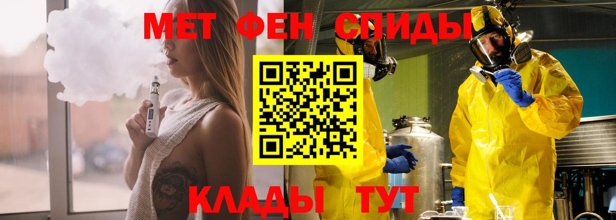 АМФЕТАМИН 97% Прокопьевск