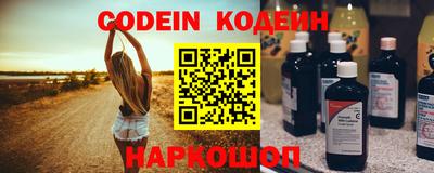 круглые Новодвинск