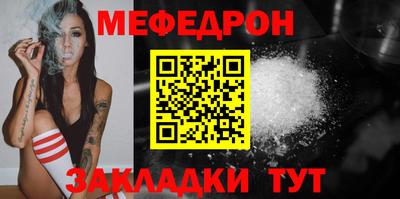 мдпв Новокубанск