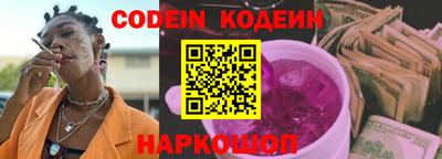 круглые Новодвинск