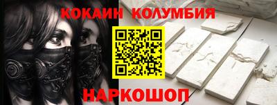 дмт Новозыбков