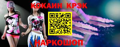 круглые Новодвинск