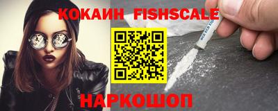 мдпв Новокубанск