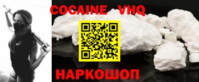 дмт Новозыбков