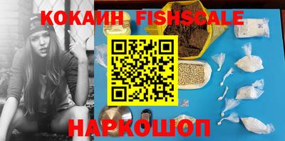 круглые Новодвинск