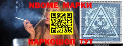 мдпв Новокубанск