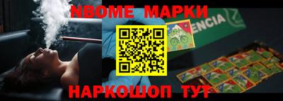мдпв Новокубанск