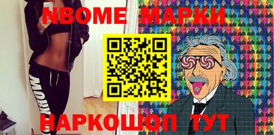 мдпв Новокубанск