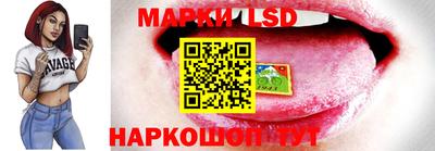 круглые Новодвинск