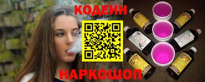 круглые Новодвинск