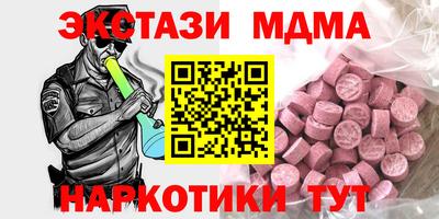 дмт Новозыбков
