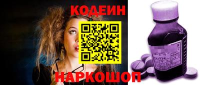 круглые Новодвинск