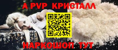 мдпв Новокубанск
