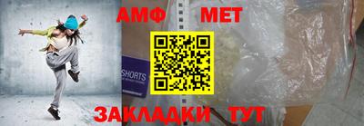 мдпв Новокубанск