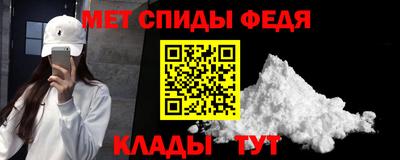 дмт Новозыбков