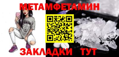 круглые Новодвинск