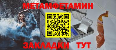 мдпв Новокубанск