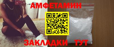 дмт Новозыбков