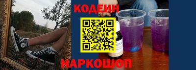 круглые Новодвинск