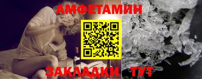 дмт Новозыбков