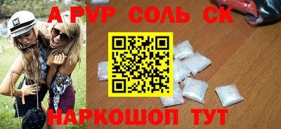 дмт Новозыбков