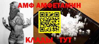 дмт Новозыбков