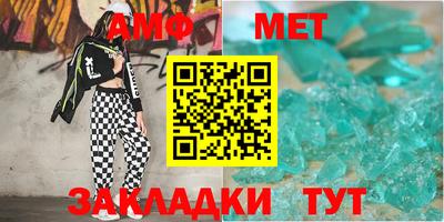 дмт Новозыбков