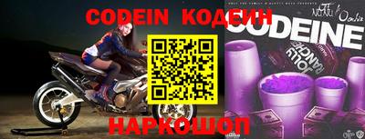 дмт Новозыбков