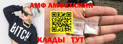 дмт Новозыбков