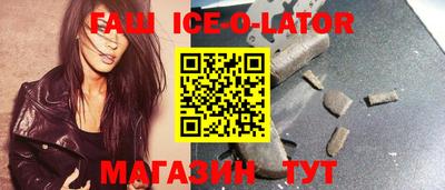 круглые Новодвинск