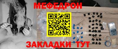 круглые Новодвинск