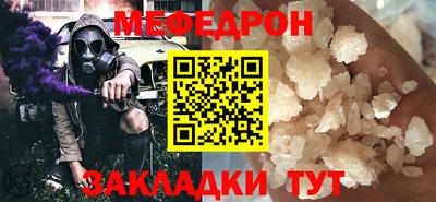 круглые Новодвинск