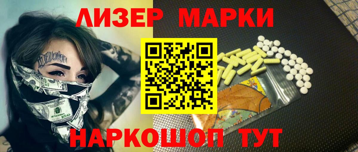 Лсд 25 экстази ecstasy Прокопьевск