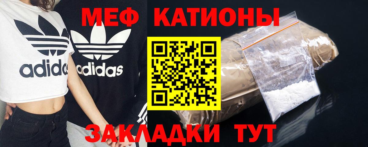 ГАШ  Канабис  МЕФ   Прокопьевск  МЕТ  Вход с VPN  Меф  ГАШ 