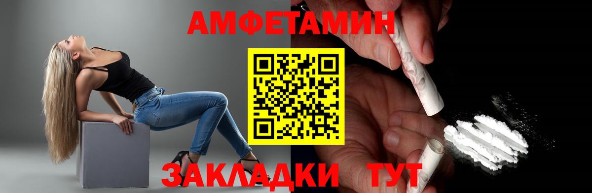 Прокопьевск  МЕТАМФЕТАМИН кристалл  Вход с VPN  МЕТАМФЕТАМИН кристалл 