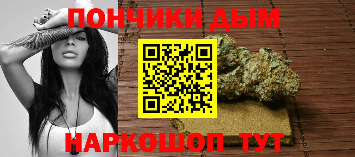 Марихуана Bruce Banner  Вход с VPN  Каннабис Bruce Banner  Прокопьевск  Каннабис AK-47 